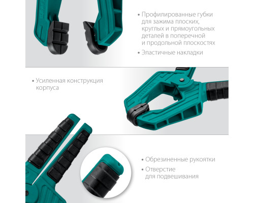 KRAFTOOL SC-7 65х65 мм, Пружинная струбцина (32227-7)