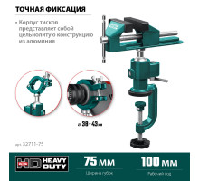 KRAFTOOL PRECISION 75 мм, Шарнирно-поворотные тиски (32711-75)