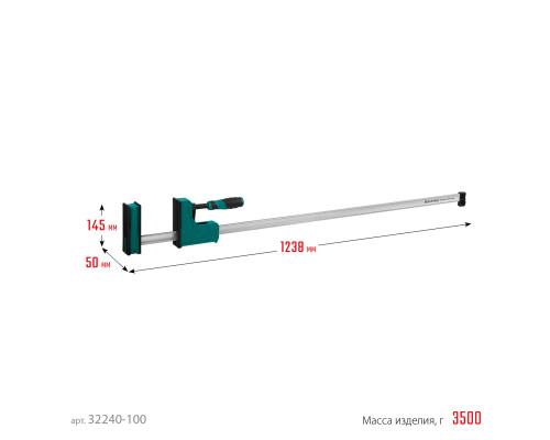 KRAFTOOL GRAND-1000/1150 1000/1150 мм, сжатие/распор, 600 кгс, глубина зажима 95 мм, Корпусная струбцина (32240-100)