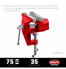 MIRAX 75 мм, Настольные тиски (32474-75)