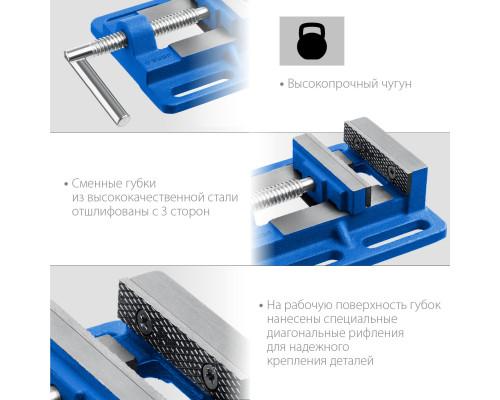 ЗУБР 75 мм, Станочные сверлильные тиски (32721-75)