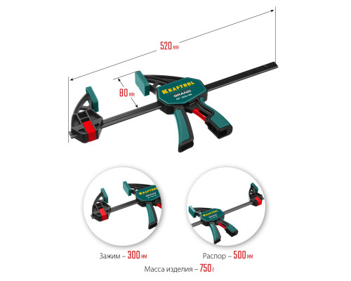 KRAFTOOL GP-300/85 300х85 мм, Пистолетная струбцина (32226-30)