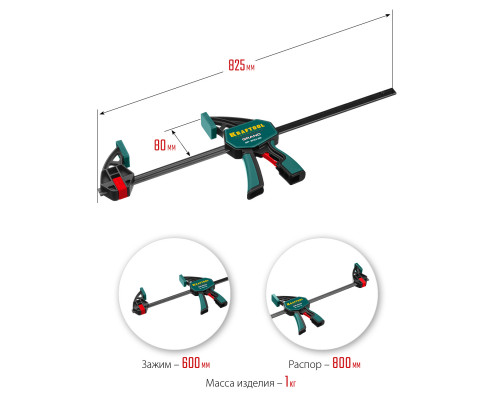 KRAFTOOL GP-600/85 600х85 мм, Пистолетная струбцина (32226-60)