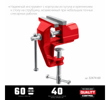 MIRAX 60 мм, Настольные тиски (32474-60)