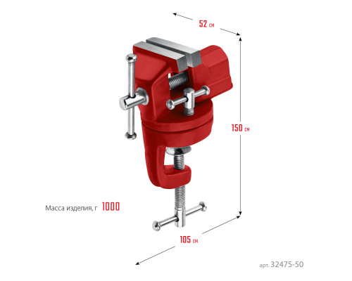MIRAX 50 мм, Настольные поворотные тиски для точных работ (32475-50)