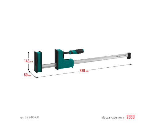 KRAFTOOL GRAND-600/750 600/750 мм, сжатие/распор, 600 кгс, глубина зажима 95 мм, Корпусная струбцина (32240-60)