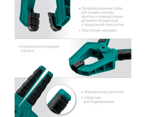 KRAFTOOL SC-5 50х50 мм, Пружинная струбцина (32227-5)