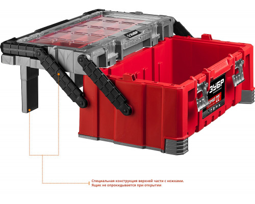 ЗУБР КОМБО-22, 567 х 314 х 245 мм, (22″), Пластиковый ящик для инструментов, Профессионал (38138-22)