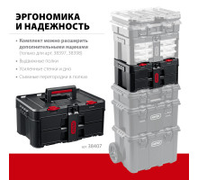 KETER STACKNROLL, 481 х 332 х 233 мм, (19″), Пластиковый ящик с выдвижными полками (38407)