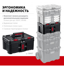 KETER STACKNROLL, 481 х 332 х 233 мм, (19″), Пластиковый ящик с выдвижными полками (38407)