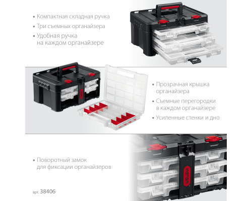 KETER STACKNROLL, 481 х 332 х 233 мм, (19″), Пластиковый ящик с органайзерами (38406)