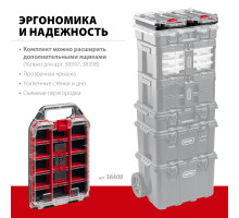 KETER STACKNROLL, 242 х 388 х 78 мм, (10″), Пластиковый органайзер (38408)