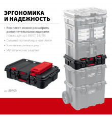 KETER STACKNROLL, 526 х 341 х 148 мм, (21″), Пластиковый ящик-кейс (38405)