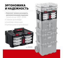 KETER STACKNROLL, 481 х 332 х 233 мм, (19″), Пластиковый ящик с органайзерами (38406)