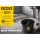 STAYER STRONG 120 л, Круглый строительный таз MASTER (06098-120)