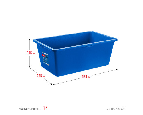 ЗУБР 40 л, первичный высокопрочный пластик, Усиленный прямоугольный строительный таз, МАСТЕР (06096-45)