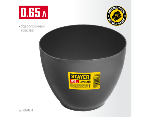 STAYER d120 х 90 мм, Высокая чашка для гипса, MASTER (0608-1)