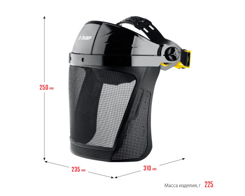 ЗУБР СЕКТОР-С экран из мелкоячеистой сетки 190х339мм, с храповиком, защитный лицевой щиток, Профессионал (110851)