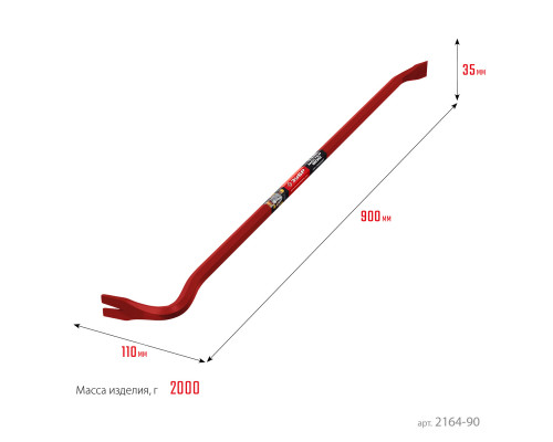ЗУБР HEX-18, 900 мм, Лом-гвоздодер (2164-90)