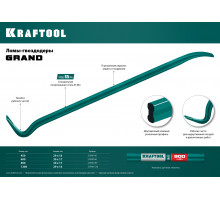 KRAFTOOL 1200 мм, 30х17 мм, Двутавровый лом-гвоздодер (21900-120)